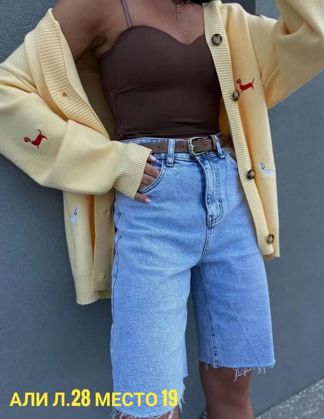 Кардиган 23008308