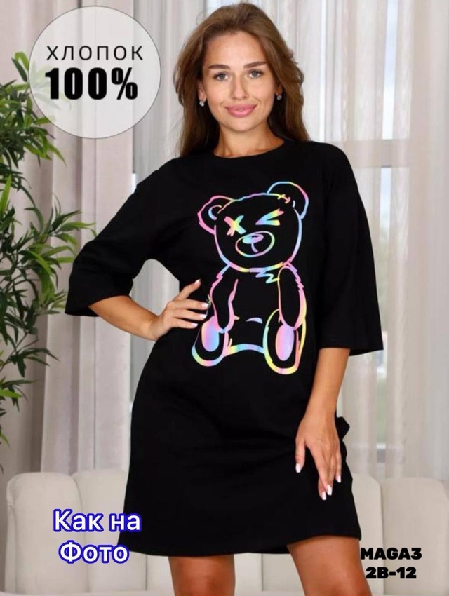 Туника 23009264