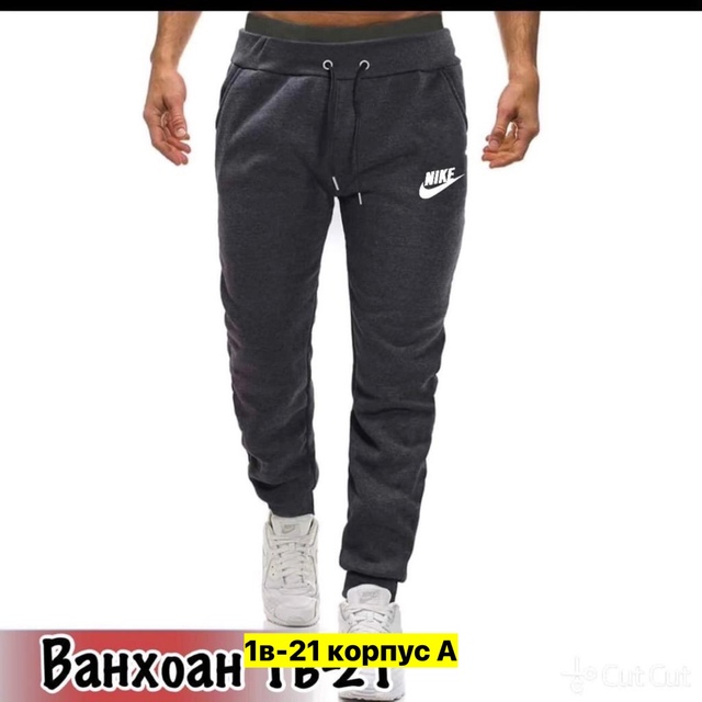 Спортивные брюки 23008766