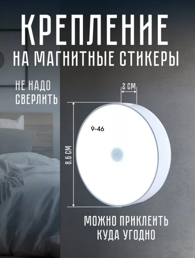 Светильник 23009614