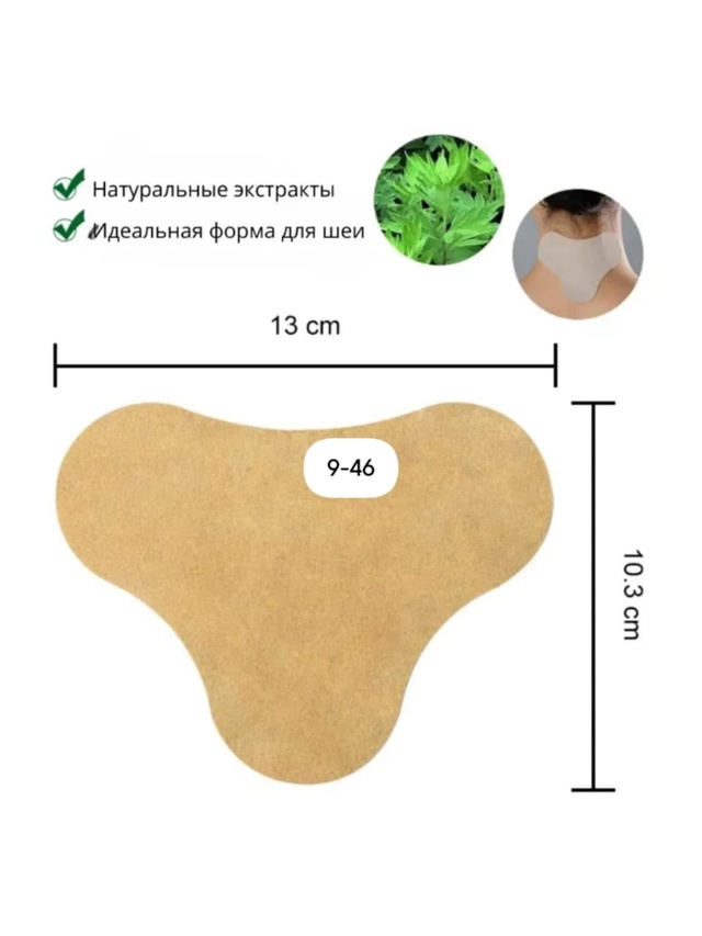 Артикул 23009608