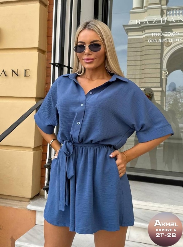 Комбинезон 23009742