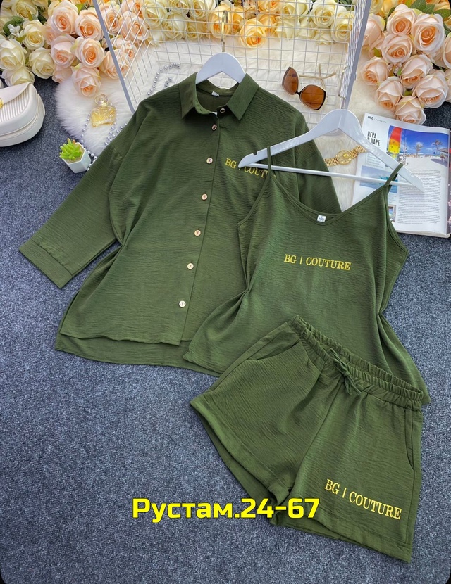 Артикул 23011018