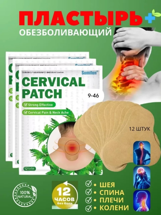 Артикул 23009608