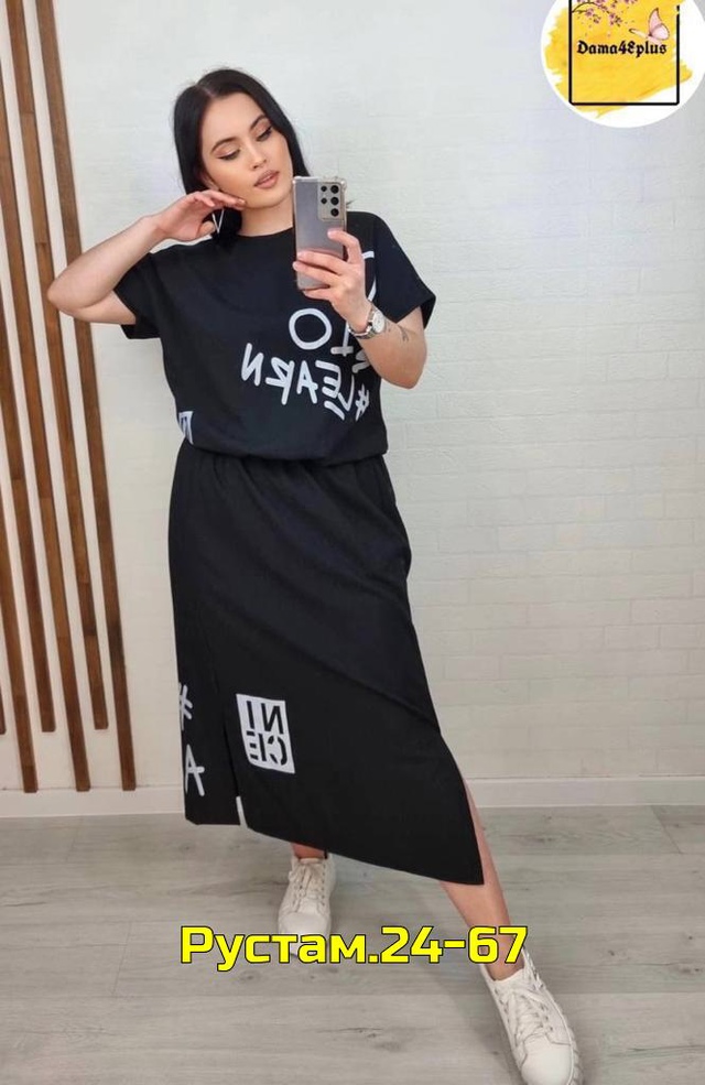 Артикул 23010792