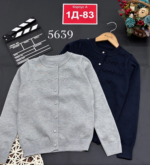 Кардиган 23012112