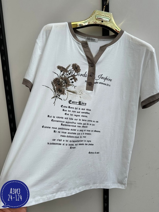 Футболка 23012220