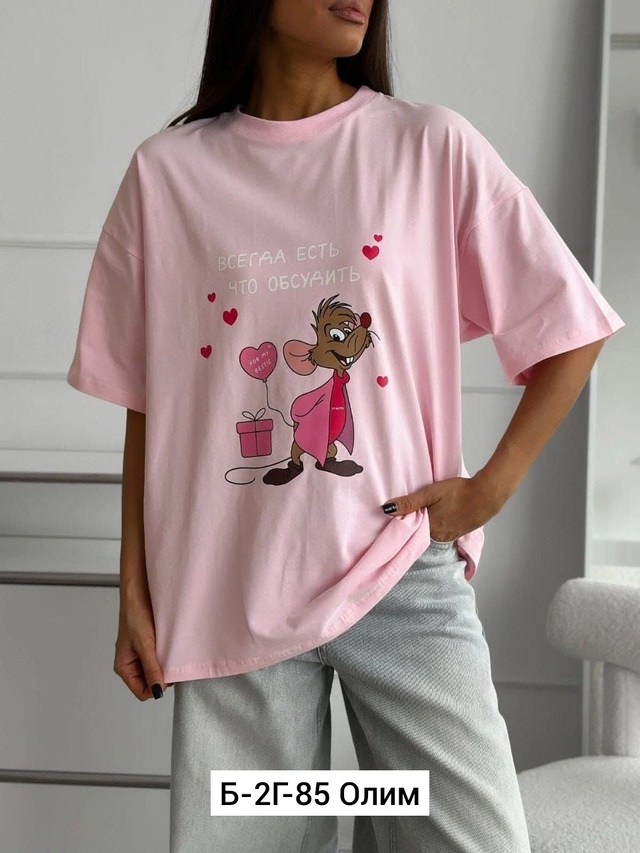 Футболка 23011755