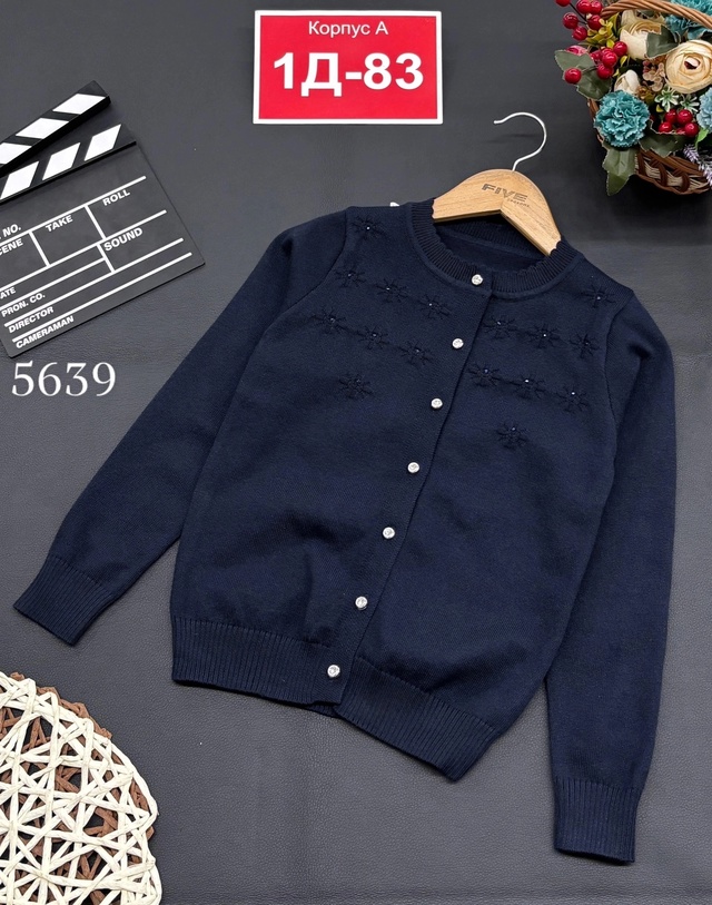 Кардиган 23012112