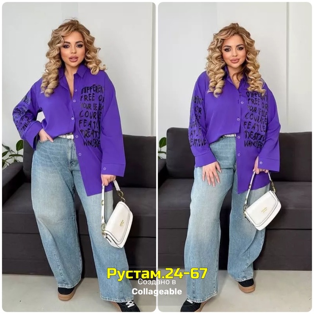 Рубашка 23012191