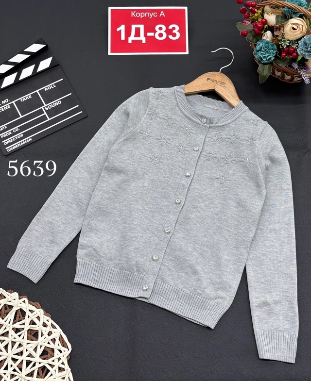 Кардиган 23012112