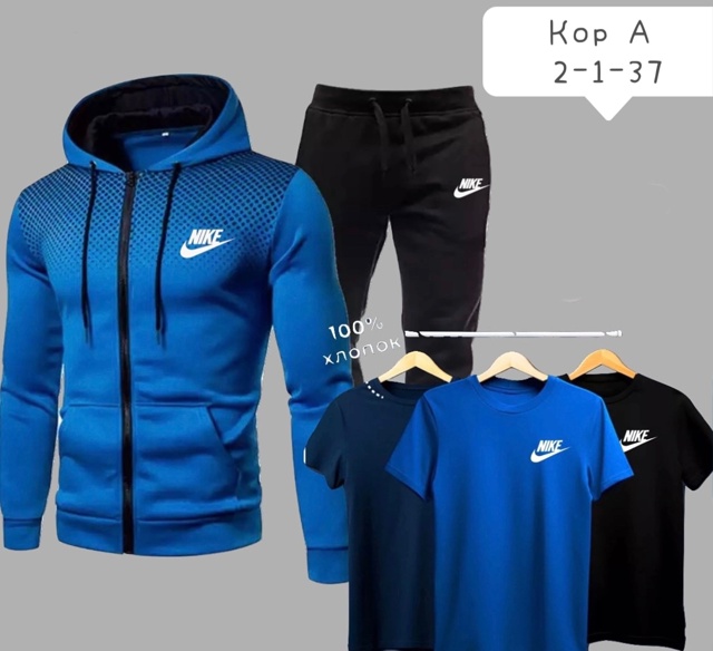 Костюм 23011911