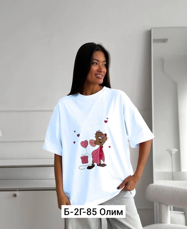 Футболка 23011755