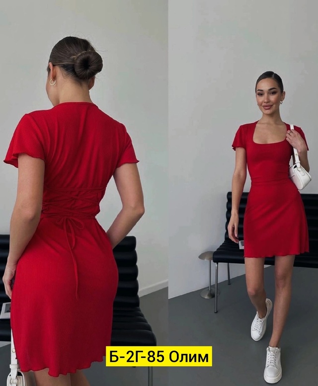 Платье 23011122