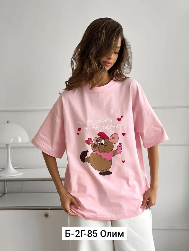 Футболка 23011755