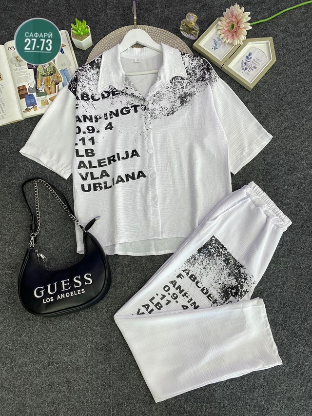 Костюм 23013340