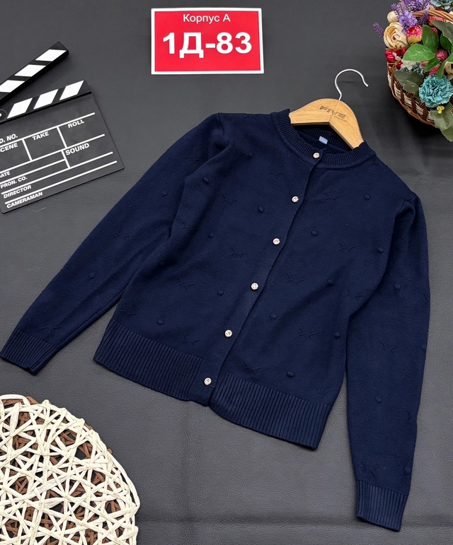 Кардиган 23013273