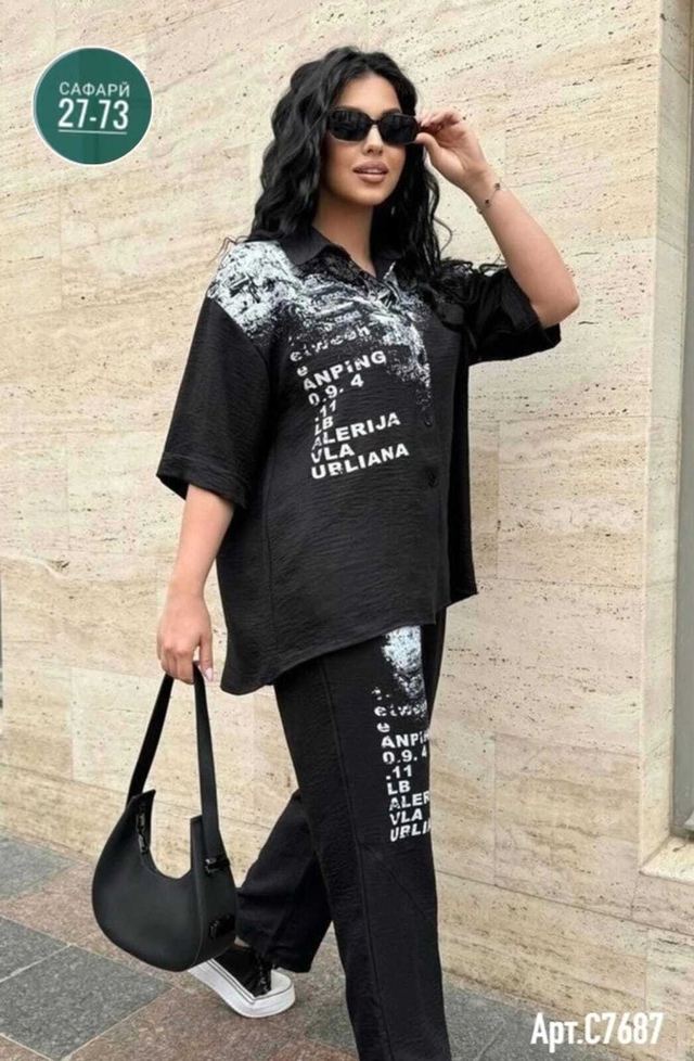 Костюм 23013340