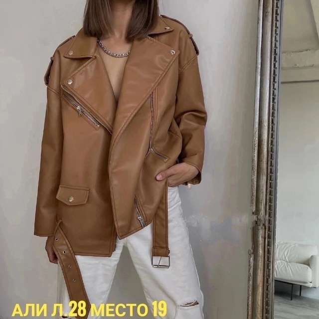 Куртка 23013925