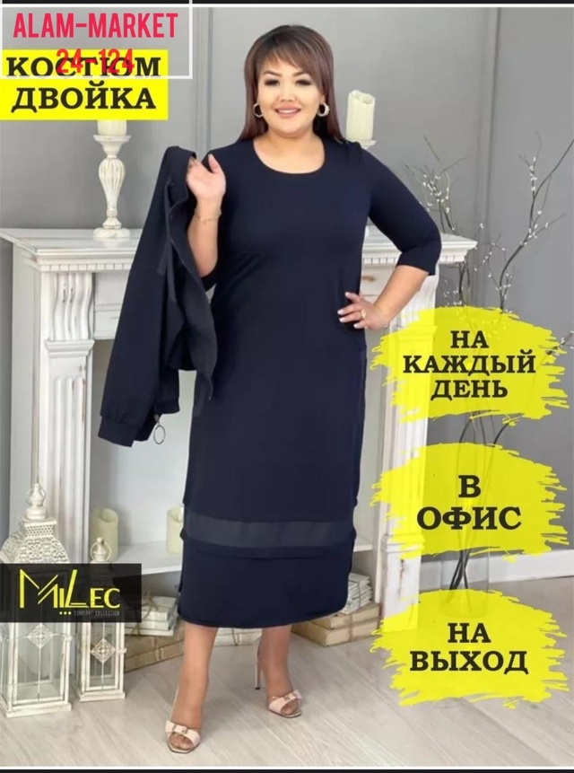 Толстовка 23013690