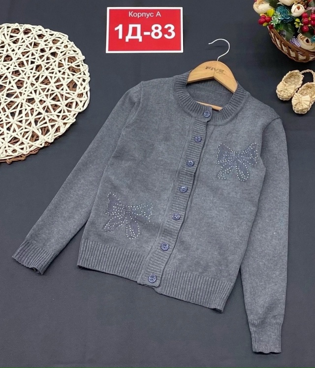 Кардиган 23016082
