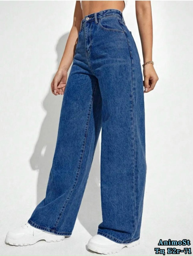 Джинсы 23015863