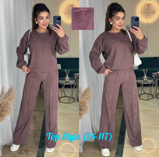 Спортивный костюм 23017736