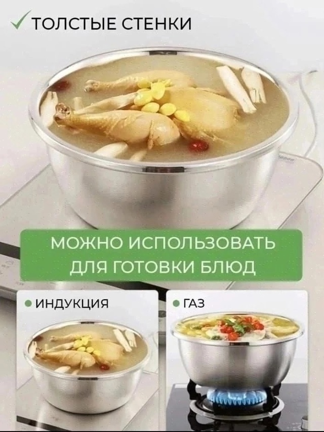 Миски для кухни 23017167