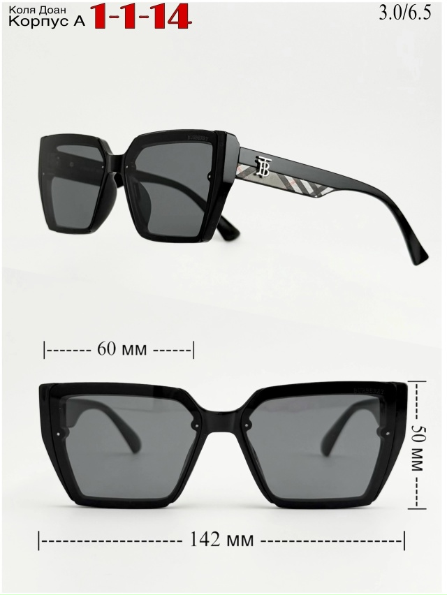 Солнцезащитные очки 23017624