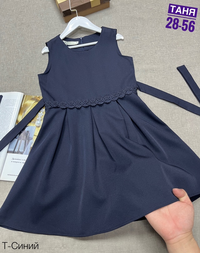 Сарафан 23016898