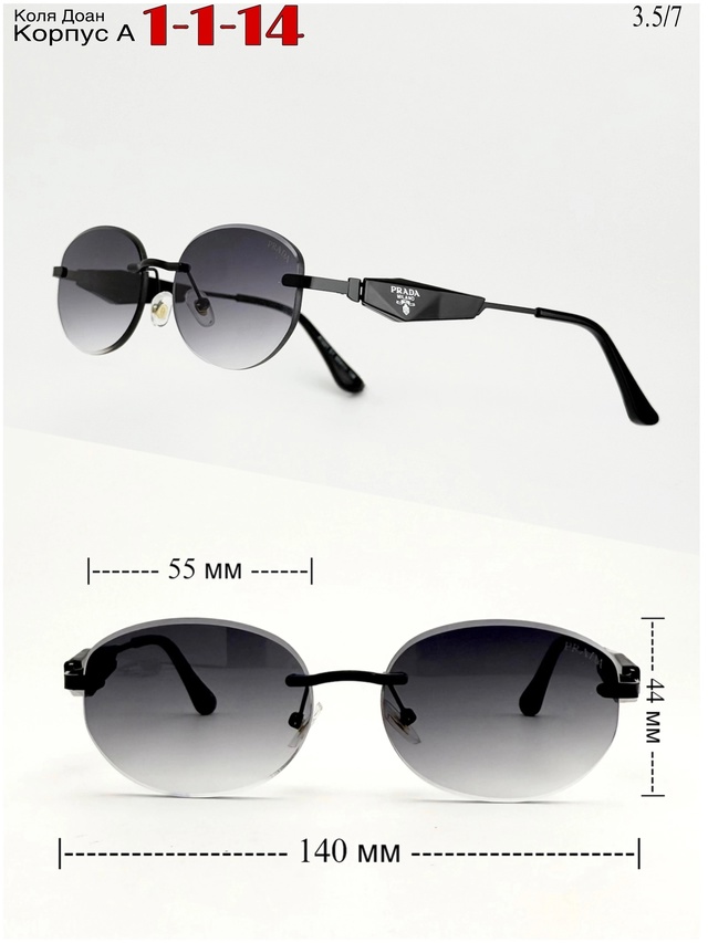 Солнцезащитные очки 23017625