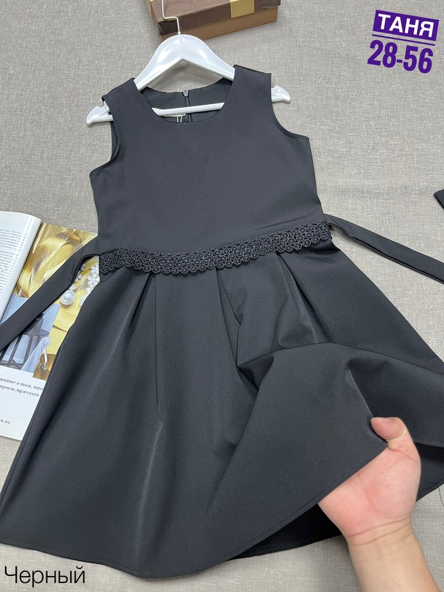 Сарафан 23016898