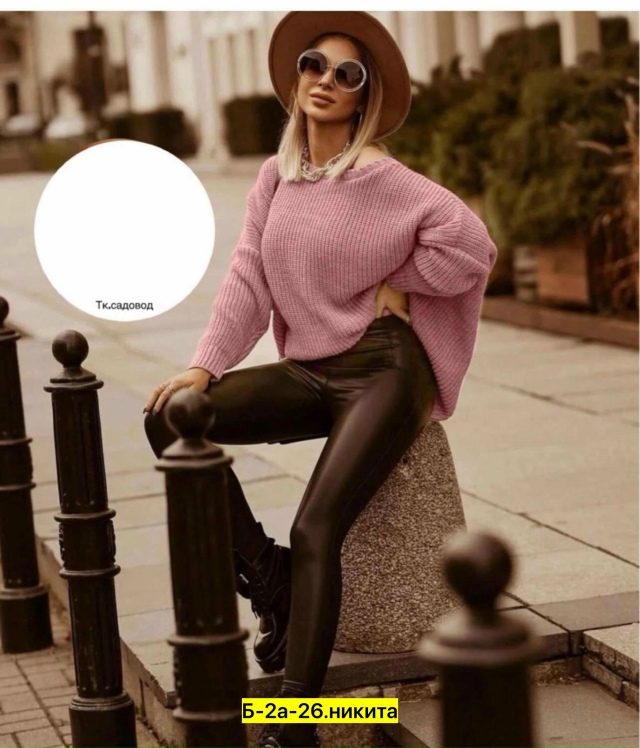 Свитер 23019298