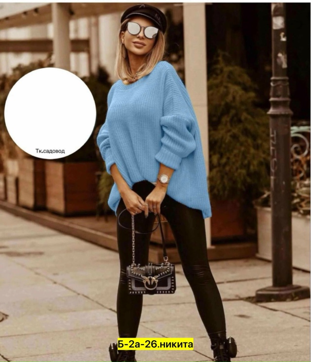 Свитер 23019298