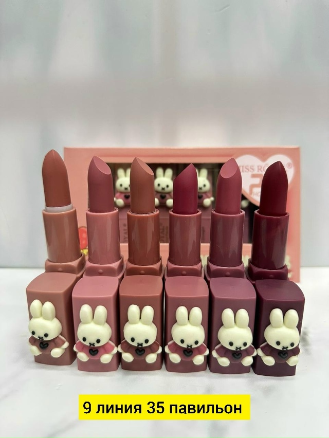 Помада 23018908