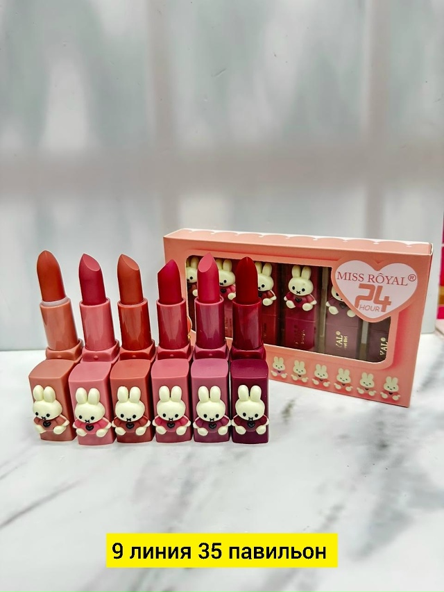 Помада 23018908