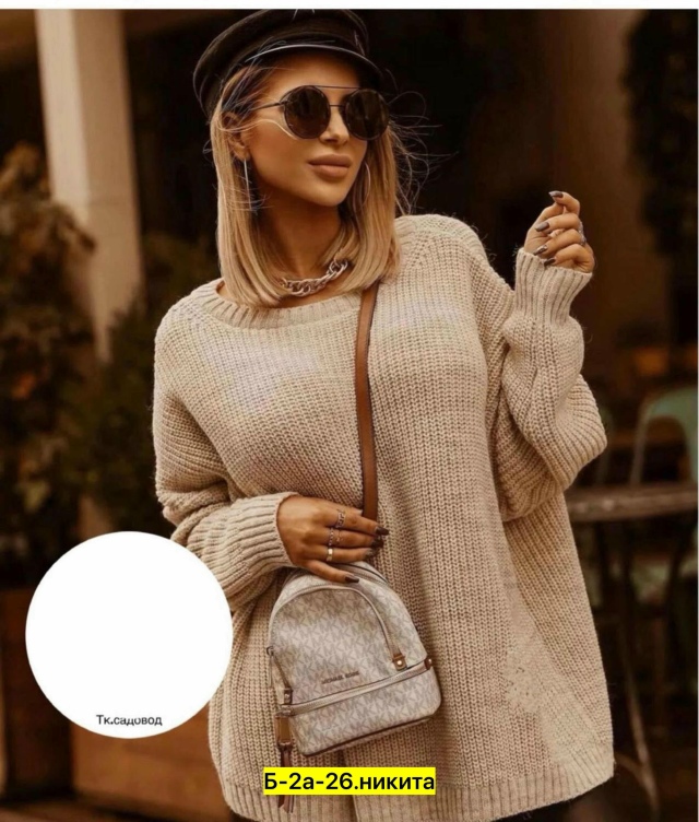 Свитер 23019298