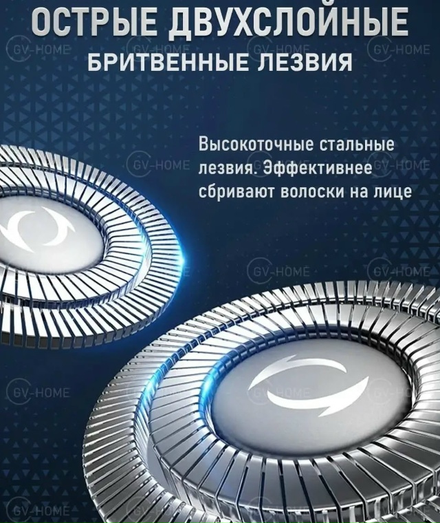 Триммер 23019552