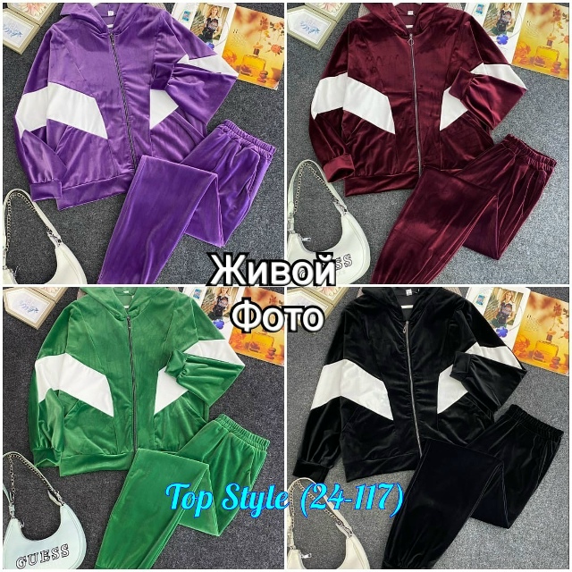 Спортивный костюм 23020832