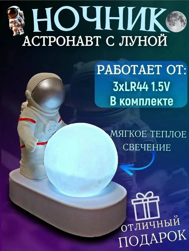 Светильник 23023350