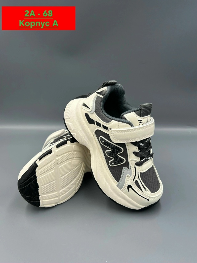 Кроссовки 23024008