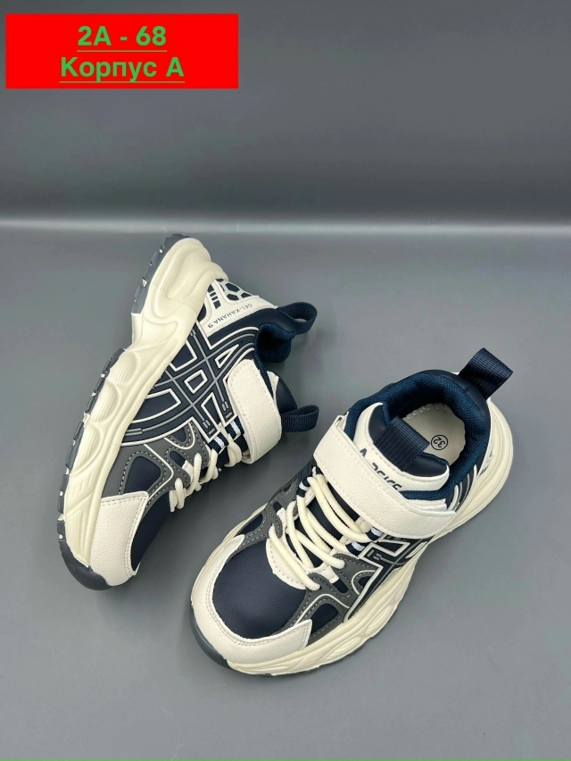 Кроссовки 23024006