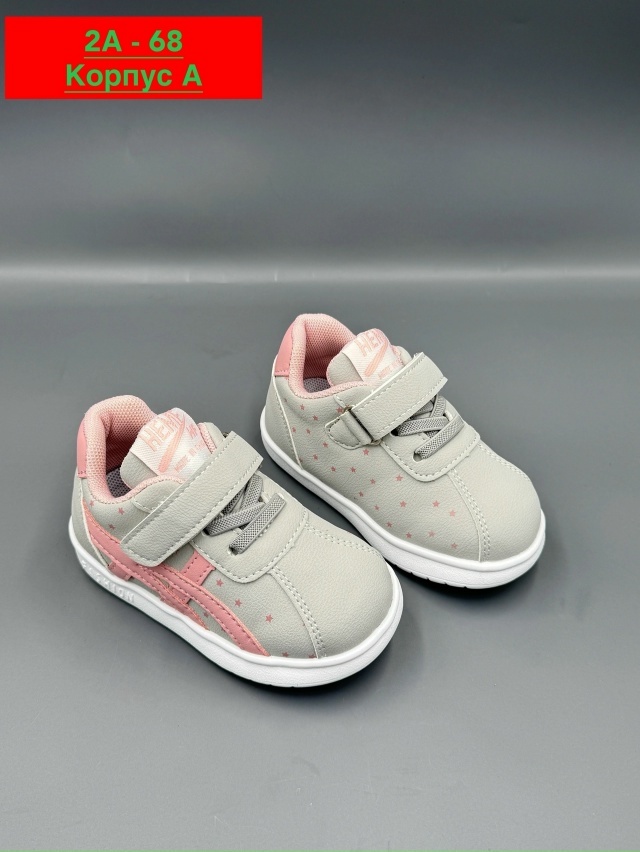 Кроссовки 23024007