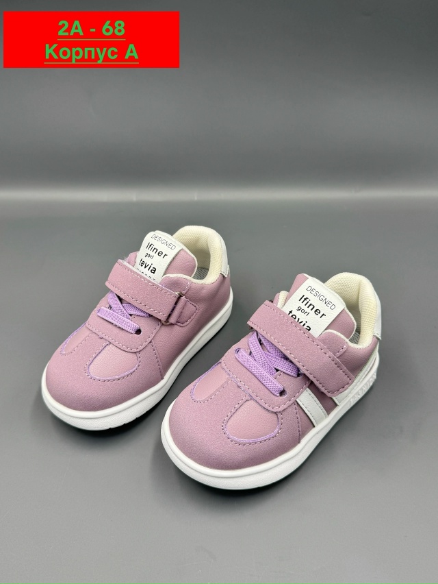 Кроссовки 23024007