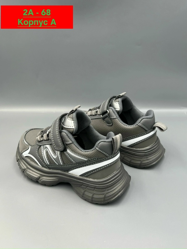 Кроссовки 23024008
