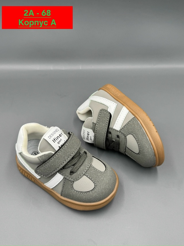 Кроссовки 23023921