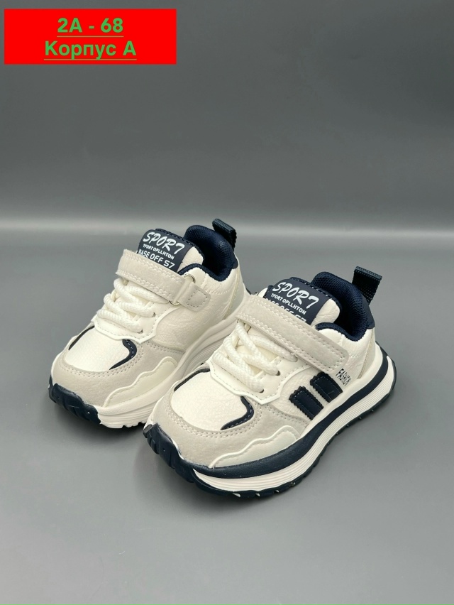 Кроссовки 23024004