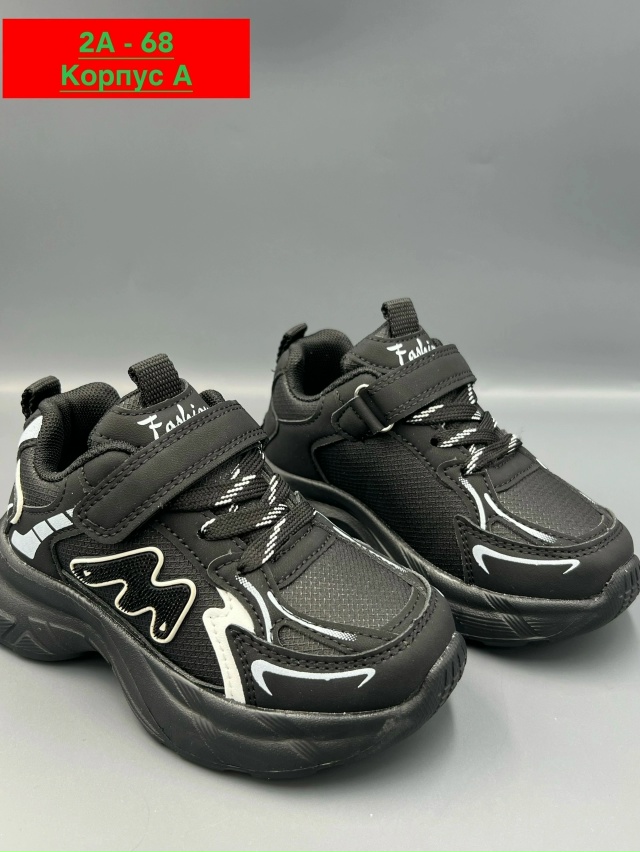 Кроссовки 23024008