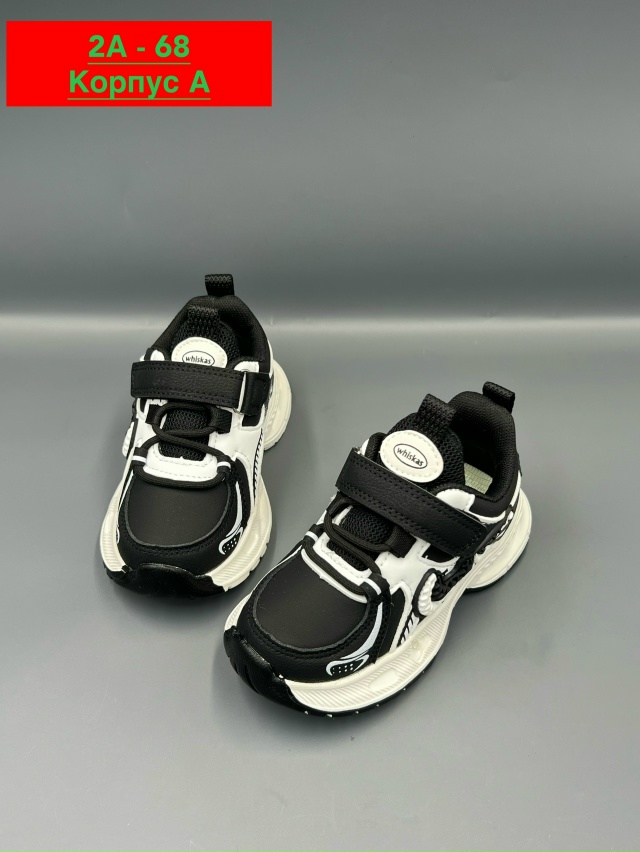 Кроссовки 23025657