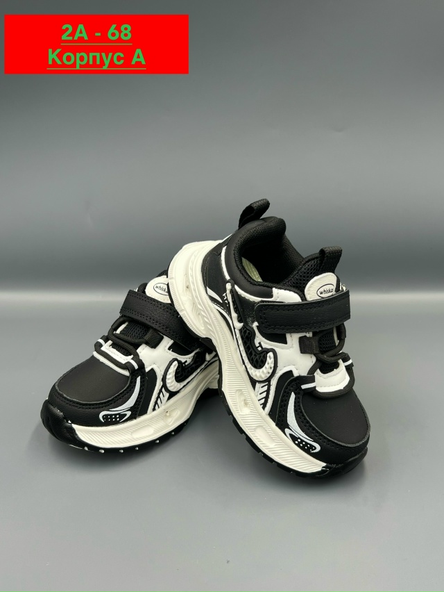Кроссовки 23025657